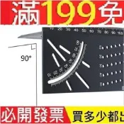 過線尺 角度尺子 鋁合金燕尾榫畫線器 45度90度多功能木工角尺