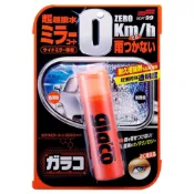 (店+)【Soft99】後視鏡撥水劑 後視鏡撥水鍍膜 倒車鏡頭超撥水 SOFT99 Glaco 40ml 日本平行輸入 日本製