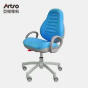 Artso 亞梭 豌豆椅L(成長椅/學習椅/椅子)