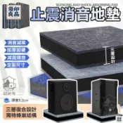 優印良品家居 免運 附發票/公司貨 【止震消音地墊 客製尺寸】跑步機止震地墊 鋼琴隔音墊 消音地墊 減震墊 架子鼓消音墊 低音炮音響減震墊 靜音防震墊 店長新品推薦 售後保障 全館八折 YY