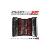 (店+)JTC-B076 76PCS 手提式綜合工具組 手提 工具箱 梅開扳手 4分 四分套筒組