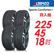 【車麗屋汽車百貨】【Altenzo 澳洲曙光】Sports Comforter+ 運動性能輪胎_225/45/18四入組(車麗屋)
