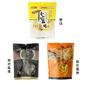 【江戶物語】TONO 東海農產 葵花籽 原味/起司/咖啡風味 大人的種菓子 豆菓子 豆果子 下酒 日本原裝 日本進口