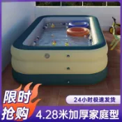 天際生活 【加厚防漏】充氣游泳池 兒童戲水池 嬰兒泳池 家庭泳池 戲水玩具 戶外玩水 夏日消暑 超大空間 安全無毒材質 大人小孩皆適用