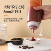 台灣出貨🚚【3只】塑料醬汁瓶擠醬瓶裱花嘴番茄醬果醬沙拉醬擠壓瓶擠壺油壺