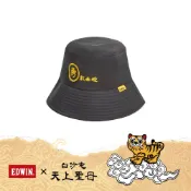 EDWIN 白沙屯媽祖香燈腳漁夫帽(黑色)