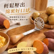  不鏽鋼搗泥器 壓泥器 搗泥器 搗蒜器 馬鈴薯泥 壓蒜器 壓泥 薯泥 磨泥器 搗碎器 蒜泥器 馬鈴薯壓泥器 料理壓泥器