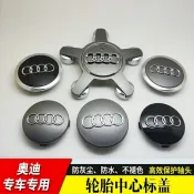 ♞,♘【奧迪】輪圈蓋A3 A4L A6L Q3 Q5L Q7 A5 A7 Q2L輪圈蓋輪胎中心貼標