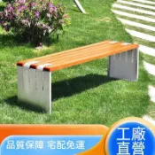 🚛免運下殺🚛塑木長椅子 公園長椅 長條椅 戶外長凳 戶外長椅實木防腐木公園椅不鏽鋼座椅耐腐蝕防黴變休息椅15