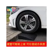 (店+)箭頭路沿坡馬路牙子斜 坡墊臺階橡膠上坡汽車 門檻坎爬坡三角墊板斜 坡墊墊板門檻斜坡板斜 坡道爬坡墊橡膠墊居家 日常使用家庭生活用品