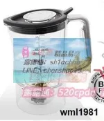 樂享購✨現貨伊萊克斯EBR9804S攪拌機 攪拌杯 壹套 帶蓋子