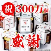 日本 仙台陣中 牛舌辣油100g 日本調味料 辣油