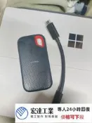 宏達工業專賣-閃迪e60 1t  移動固態硬盤 原裝正品，帶經東發漂的。傳