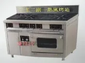 匯豐餐飲設備～全新～廚霸王COR210二主一副一烤箱美式豪華型系列西餐爐～電子溫控式