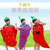(店+)【Baby 童衣】Baby童衣 兒童造型服 萬聖節不織布蔬果造型服飾 cosplay表演服飾 幼稚園萬聖節服飾 11867