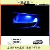 【惠TB適用於22款豐田RV榮放內門碗燈車內燈氛圍燈氣氛燈內飾改裝