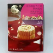 代購/免運/澳門十月初五迷你粒粒杏仁餅110g零食糕點下午茶小喫點心月餅送禮
