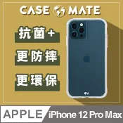 Case-Mate iPhone 12 Pro Max Tough Clear Plus 環保抗菌防摔加強版手機保護殼