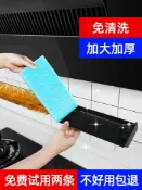 協貿國際日用品生活館 油煙機吸油棉通用接油槽專用防油墊紙廚房家用抽吸油紙側吸式油盒