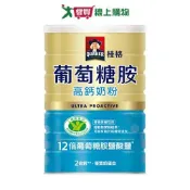 桂格 葡萄糖胺高鈣奶粉(1500G)【愛買】