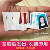 洗照片拍立得 打印照片 照片印刷 霧面亮面特殊尺寸 全家福畢業照情侶照 證件照打印高清沖印1寸2寸一寸入學報名照沖洗換底