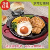 【京站i購物】『京站訂閱制』【西雅圖牛排】特選梅花豬(5兩)+酥皮濃湯&餐包(限京站取貨／無宅配)(不屬美安合作範圍，不提供美安回饋)