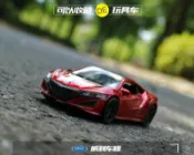 阿莎力 Welly 威利 本田 honda NSX 正版授權 1：36 1/36   合金車 模型車 迴力車 K01