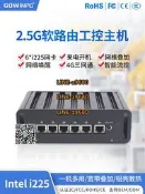 【可開發票】2.5G千兆網卡無風扇軟路由主機i7 8550U六網口i5 8250U視覺工控機