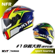 KYT NF-R NFR  #19義大利 全新選手彩繪 少量現貨 全罩式安全帽【梅代安全帽】