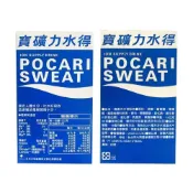 (店+)【同闆購物】寶礦力水得 沖泡粉 電解質  [13g/66g] 隨身包裝 運動飲料 寶礦力 沖泡粉 即溶粉末 運動 即溶粉 家庭包