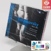 『全球購』企鵝三星 華納 沃爾夫岡·薩瓦利什 柴科夫斯基 天鵝湖 2CD 正版#懷舊#古典