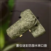 (店+)【捲捲舒】數位迷彩防潑水袋 加購享優惠 野外營 枕頭 收納袋