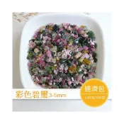(店+)彩色碧璽碎石2-4mm(經濟包) 多色系碎石 全脈輪碎石 水晶碎石 天然水晶礦石碎石