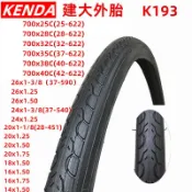 紫菀百貨店 建大K193自行車輪胎14 16 18 20 24 26*1.25 1.5公路700c外胎