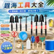 617挖蛤蜊工具 挖蛤神器 釘耙 蛤仔扒 蛤蠣耙子 文蛤耙 趕海工具套裝裝備全套挖沙蛤蜊螃蟹專用夾子耙子沙灘剷子神器
