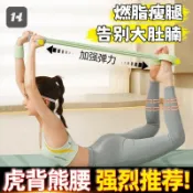 天天優選百貨 【可議價】腳蹬拉力器小燕飛仰臥起坐器減肚瘦腰收腹器材瘦肚拉力繩外貿工廠
