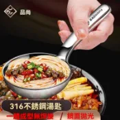 台灣出貨💥免運💥316不銹鋼勺子短柄湯勺加深嗦螺螄粉勺喫麵喝湯勺加厚米麵大頭勺