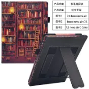 ☀️雙手持保護適用於文石BOOX Nova Air保護套7.8AirS/C/Color雙手持支架保護殼