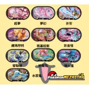 【mezastar機台卡】黑卡第一彈卡夾｜寶可夢卡｜神奇寶貝
