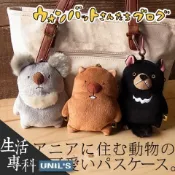 《生活專科》現貨🔜空運直送🛫日本 袋熊家族ウォンバットさんたちブログ可伸縮票卡夾零錢包識別證／悠遊卡套／企鵝鴨嘴獸