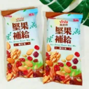 viva 萬歲牌 堅果補給 隨行包 33g/包