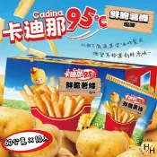 【生活市集】卡迪那 95℃ 鮮脆薯條鹽味 (60公克X10入/盒)