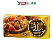 工研 特濃咖哩甘味(125G)【愛買】