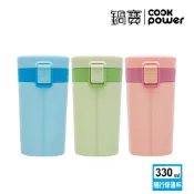 鍋寶 咖啡隨行彈跳保溫杯 330ml (三色任選)_庫存良品
