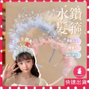 隔日到貨🚚 公主各式公主 手工髮箍皇冠 珍珠水鑽皇冠 艾莎樂佩仙杜瑞拉長髮公主 花童禮服搭配 公主飾品髮箍 快送K12