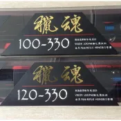 大象(年度精品)*上興 獵魂100:120:150號 11尺大斑竿.輕船竿 全系列搭載日本fuji頂級配件 sic導珠