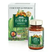 自然革命 濃縮秋薑黃EX  黑胡椒萃取物-胡椒鹼 外食族群 達特仕 華信生醫 ｜繁華中西藥局｜
