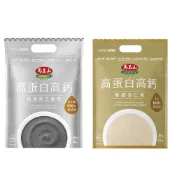 (店+)【馬玉山】馬玉山高蛋白高鈣極細穀粉30gx10/袋 (杏仁粉/黑芝麻糊)早餐 素食 新品 高蛋白 黑芝麻 杏仁 運動【濠氣老闆】