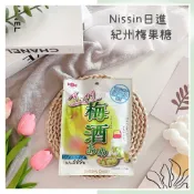 🔥現貨＋發票🔥日本 Nissin 日清 製菓 紀州梅果糖 紀州梅 梅子糖 梅糖 梅酒糖 日本梅果糖