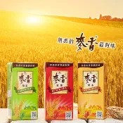 統一麥香系列375ml（紅茶-奶茶-綠茶）飲料 麥香 飲品 茶飲 鋁箔包單罐